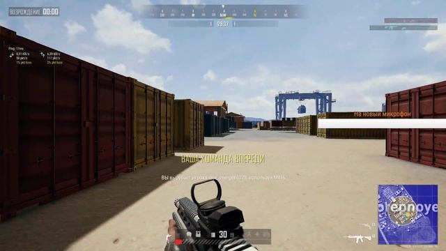 Самый жесткий сквад!!! #PUBG смотреть онлайн