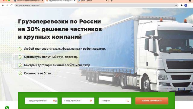 Видеознакомство смотреть онлайн