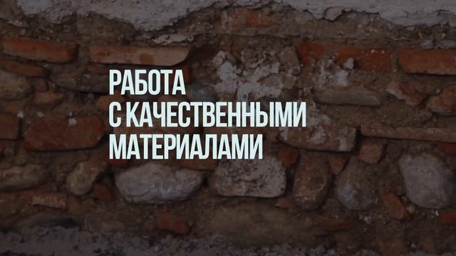 Ремонт бетона г.Ульяновск Технотрейд-Империал. КТТРОН смотреть онлайн