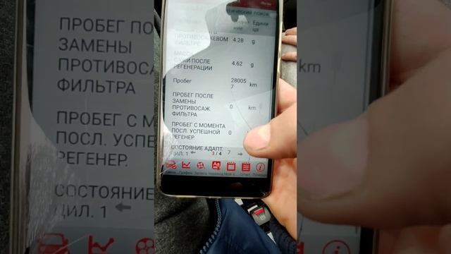 Выбираем Megan 3 - 8400 или 8700$ смотреть онлайн