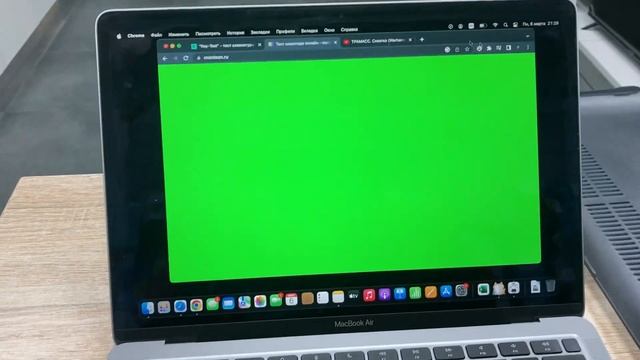 MacBook Air M1 2020 смотреть онлайн