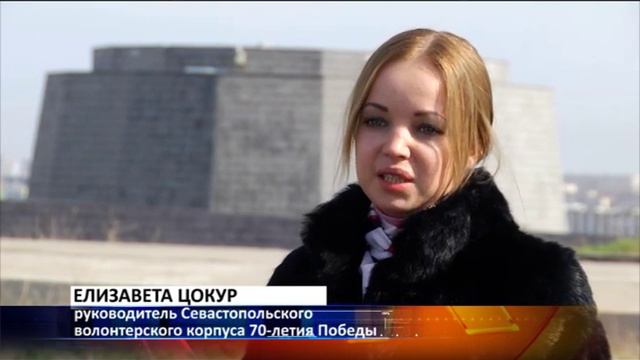 Частица Севастополя смотреть онлайн