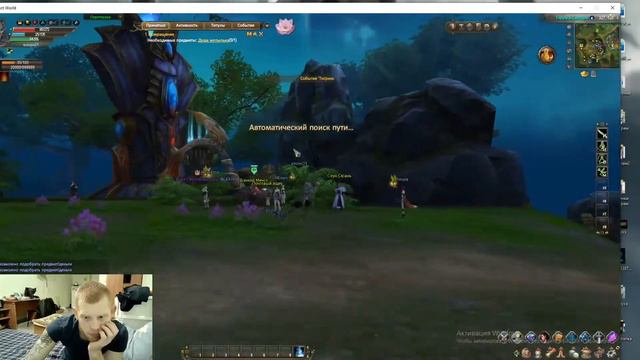 Perfect World  часть 2. топовый обзор 2021