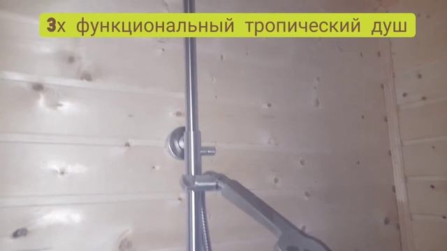 Каркасная баня- "КАМИН" и ФУНКЦИОНАЛЬНЫЙ ДУШ смотреть онлайн