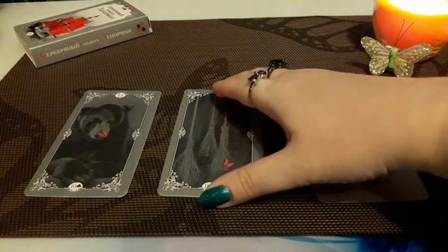 ГАДАНИЕ КАРТА ДНЯ НА 20 ОКТЯБРЯ 2021г.СЕРЕБРЯНЫЙ ОРАКУЛ ЛЕНОРМАН смотреть онлайн