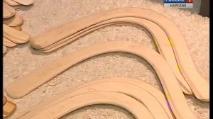 Как правильно запустить бумеранг, чтобы он вернулся