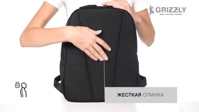 Рюкзак школьный легкий с жесткой спинкой, двумя отделениями, для мальчика RB-351-3 от GRIZZLY смотреть онлайн