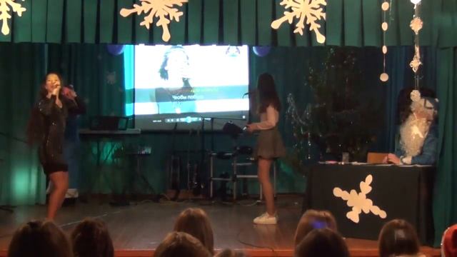 Новогоднее представление 11 класс