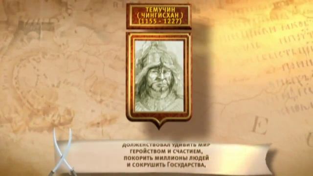 Походы Батыя на Русь смотреть онлайн