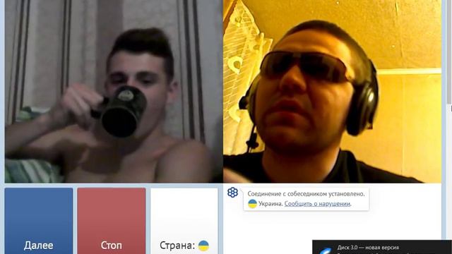 [+18] Дядя, Вы просто не правы (чат-рулетка) смотреть онлайн