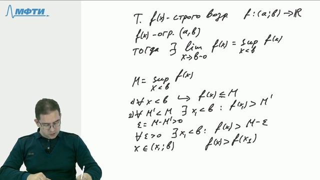 Непрерывность функции Теоремы смотреть онлайн