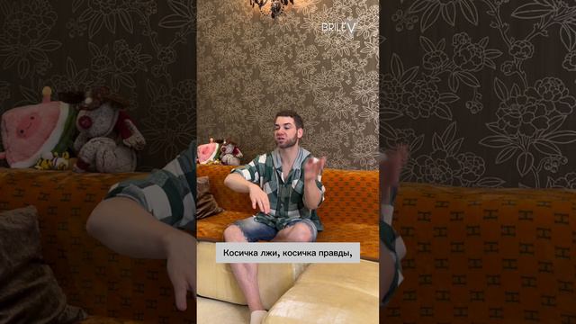 Недоверие и сопротивление. Владимир Брилёв смотреть онлайн