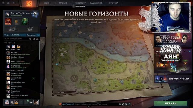 что ОНА делает в ЭТОЙ ИГРЕ? Patch 7.33b ДОБАВИЛ ЭТО.. она ФАРМИТ ПРИ ПОМОЩИ СВОЕГО ЛУКА смотреть онлайн
