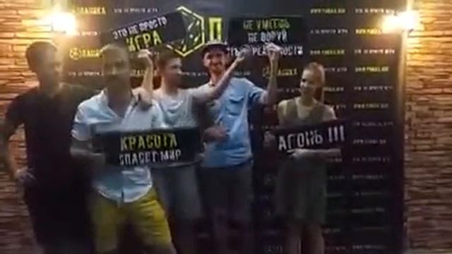 Уууух! Паника квест смотреть онлайн