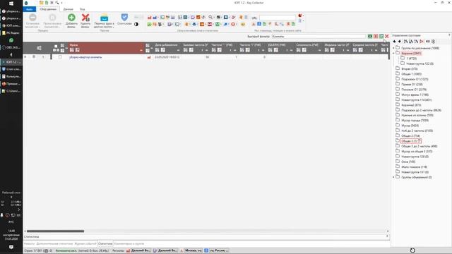 Создание рекламной кампании в Яндекс Директ для клининга # 10 | Подбор ключевых фраз смотреть онлайн