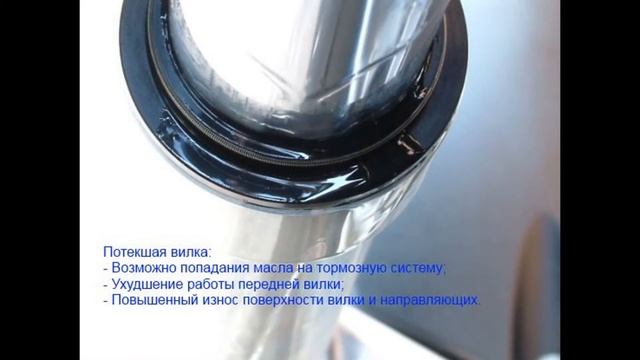 Почему течет вилка ?! смотреть онлайн