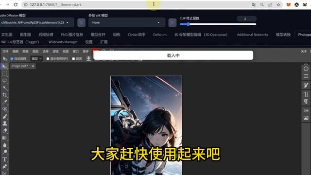 加入AI功能的PS（beta）绿色免安装版它来了 ，无需破解安装，打开即用，没有各种报错烦恼 смотреть онлайн
