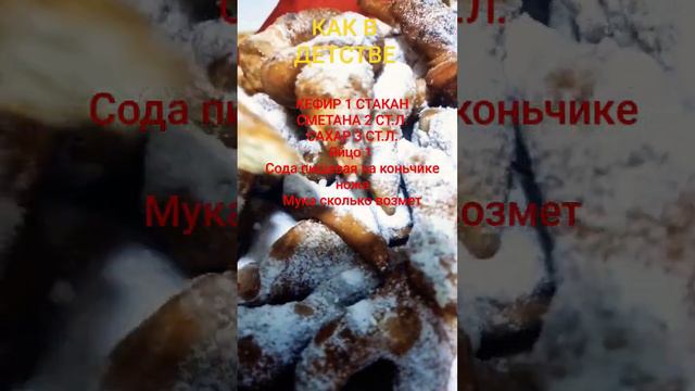 Пышки на кефире. смотреть онлайн