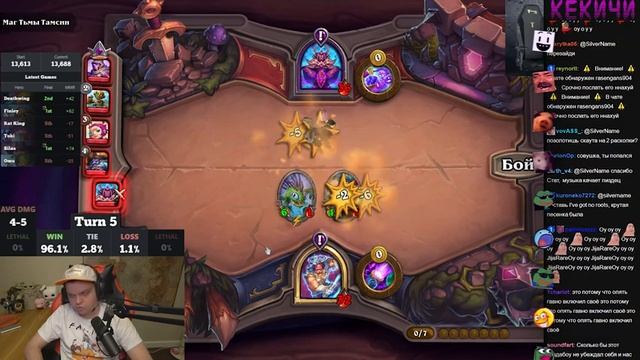 СИЛЬВЕРНЕЙМ В ОДНОЙ ИГРЕ С RDU! / SILVERNAME HEARTHSTONE смотреть онлайн
