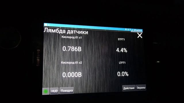 #SAMAND. диагностика ЭБУ Simens смотреть онлайн