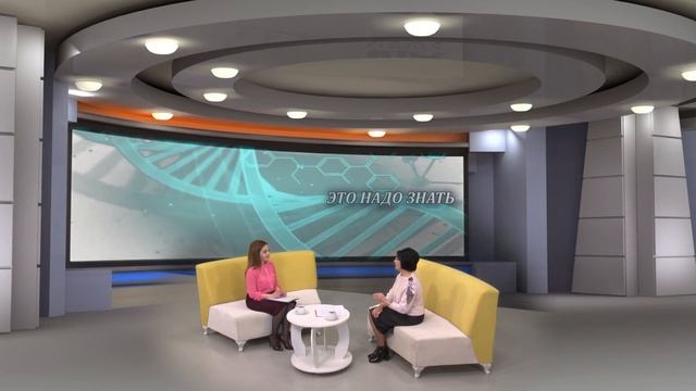 Это надо знать/ Медицинский вестник/ЗОЖ/Людмила Эльгарова/1КБР смотреть онлайн