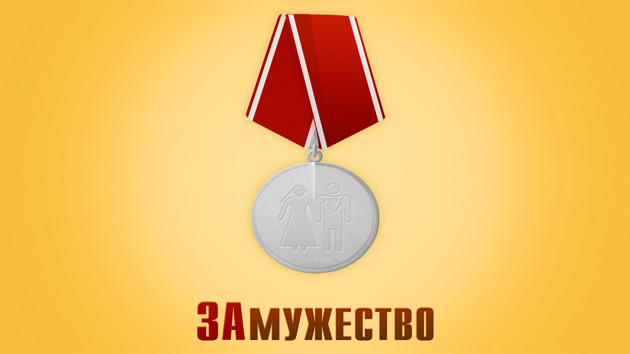 Исследование: Ожидание НАГРАДЫ Приятнее Получения смотреть онлайн