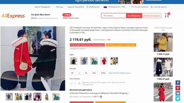 Пуховик женский длинный, Женский пуховик капюшон мех, Women's down jacket hood fur. смотреть онлайн