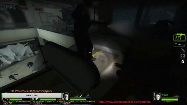 А КТО СО МНОЙ В Left 4 Dead 2 ?? смотреть онлайн