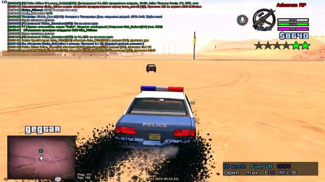 Это ты не имеешь права нарушать правила игры смотреть онлайн