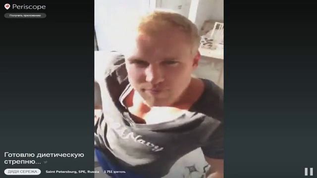 ДЯДЯ СЕРЕЖА  ГОТОВЛЮ !!!