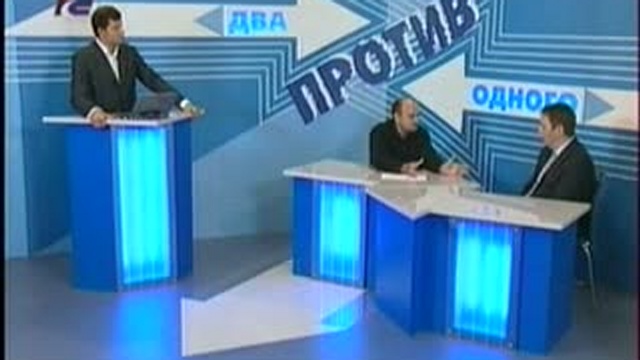 Два против одного. Передача с участием Джорджа Эдгара (генер смотреть онлайн