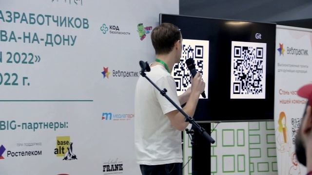 Хакатон Autumn 2022 смотреть онлайн