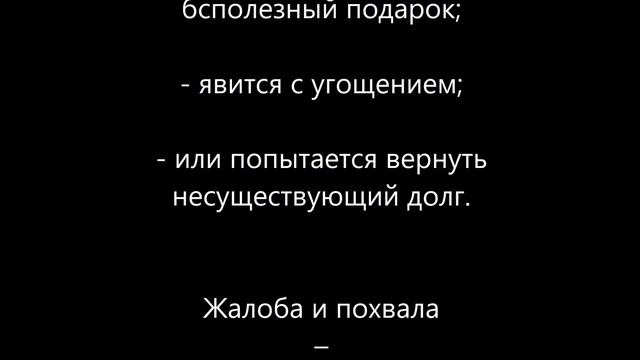 Подклад – как узнать кто сделал подклад смотреть онлайн