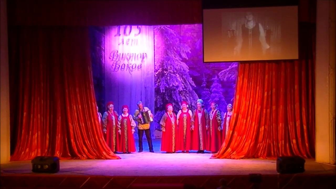 105 лет Виктору Федоровичу Бокову смотреть онлайн