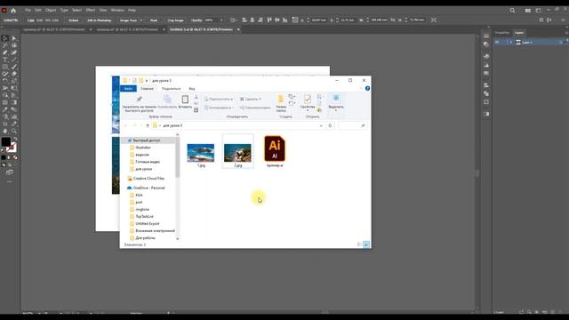 #25 Почему пропали картинки и что такое связи Links в Adobe Illustrator смотреть онлайн