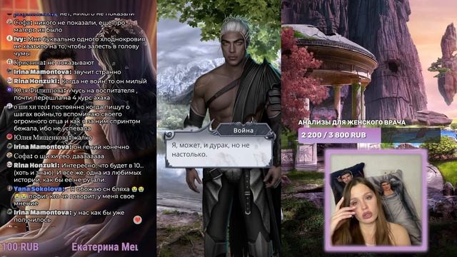 СЕКРЕТ НЕБЕС 2 // ФИНАЛ 1 СЕЗОНА // 9 И 10 СЕРИИ // Я тааааак скучала смотреть онлайн