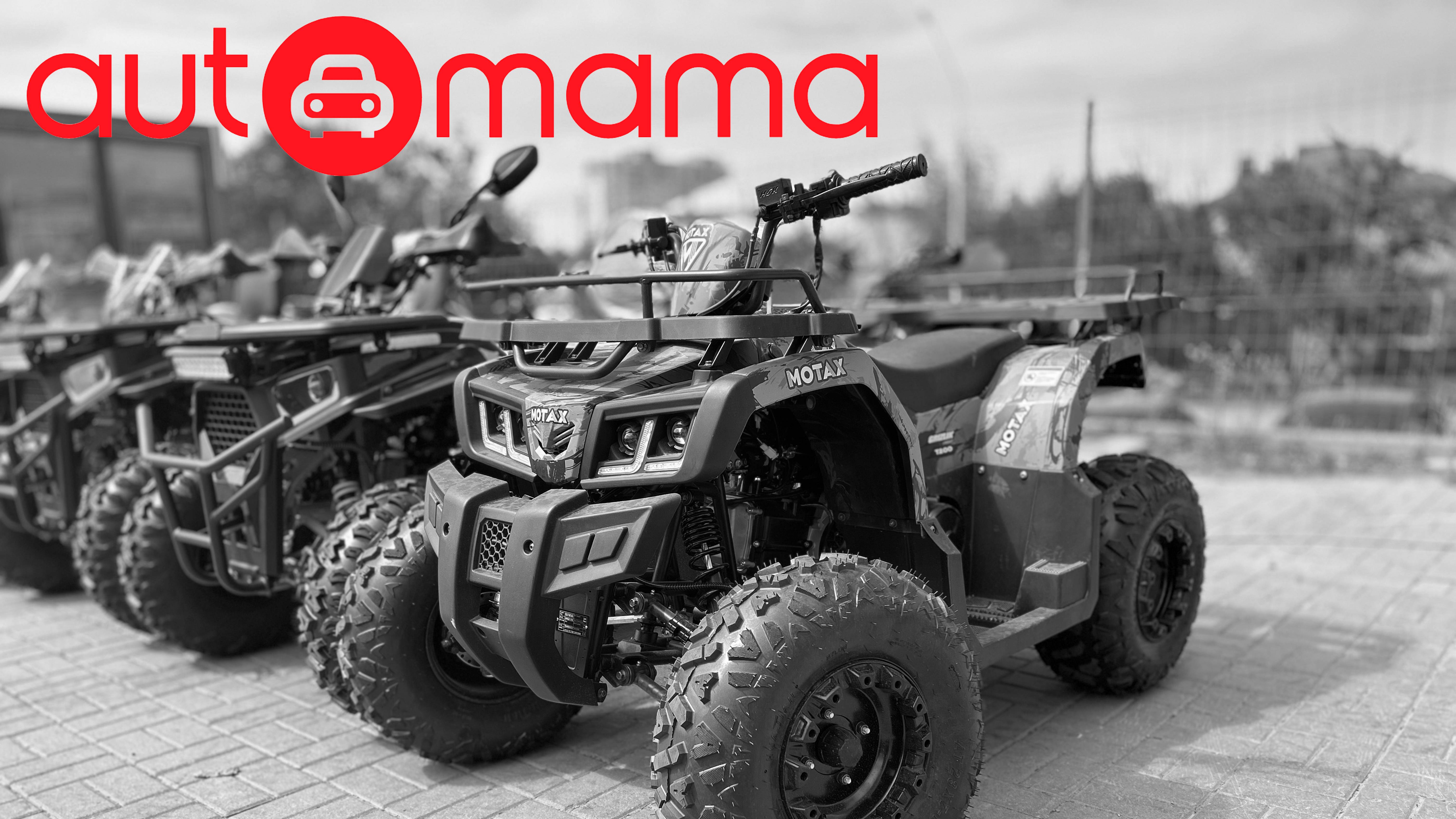 Motax T200 | T200 Lux