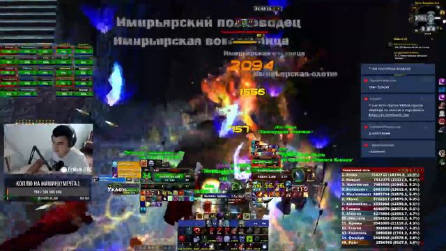 🌟WoW 3.3.5a🌟 ISENGARD X2🌟ОДЕВАЕМ ДК/ФАРМИМ ШМ🌟 смотреть онлайн