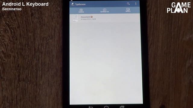 App Plan #88 "Cardboard, Android L Keyboard, Видеостудия YouTube" смотреть онлайн