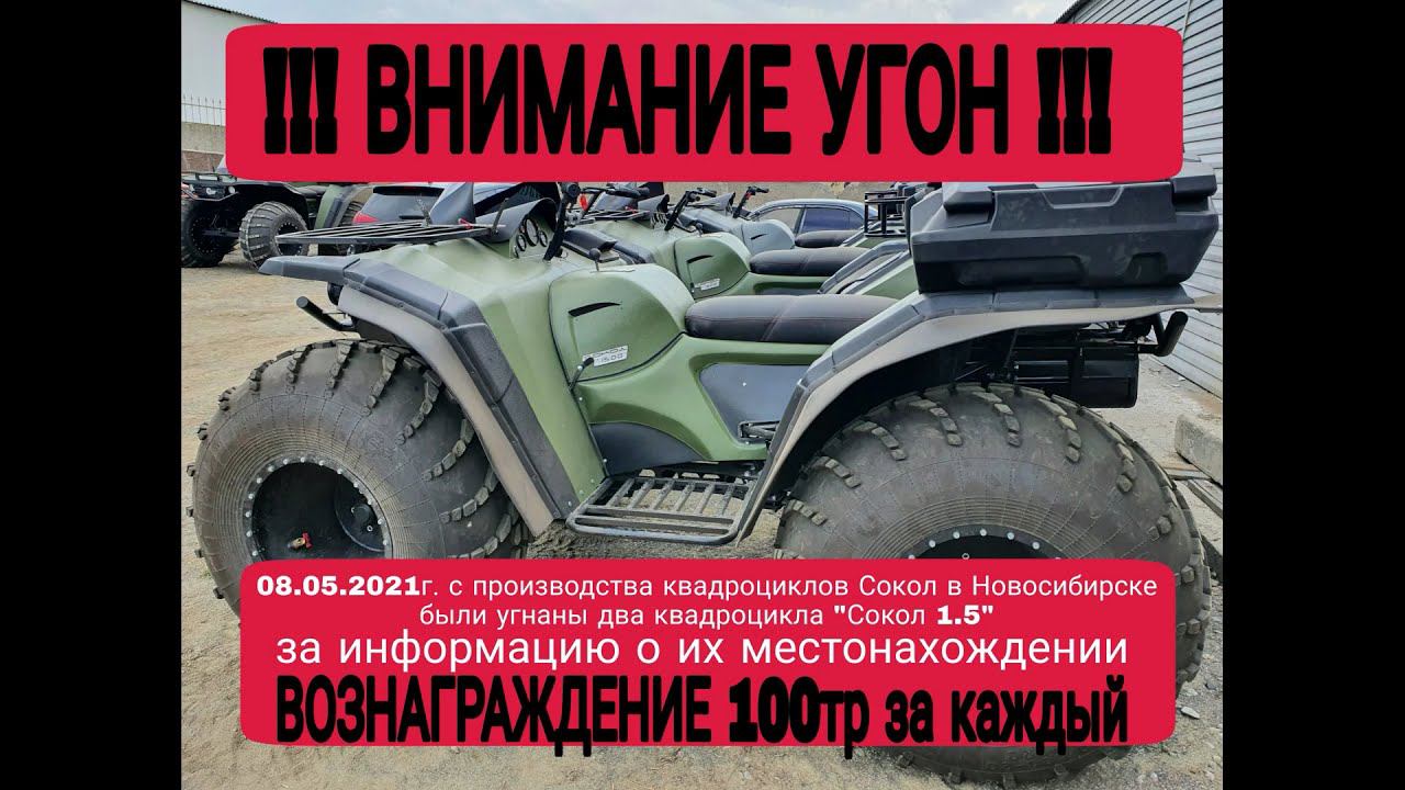 !!!ВНИМАНИЕ УГОН!!! Вознаграждение за полезную информацию 100000 рублей!!! смотреть онлайн