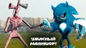 Все серии Сиреноголовый ПРОТИВ МЕГА СОНИКА ЕХЕ!! (Крутые детки) Cool Kids