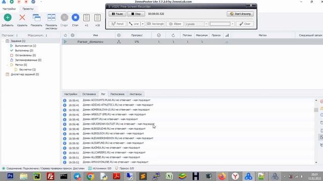 Парсер брошенных доменов 2023 смотреть онлайн