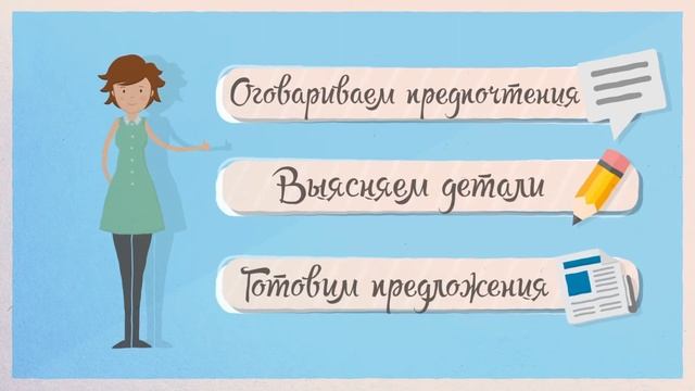 Между Нами Девочками - Организация девичников смотреть онлайн