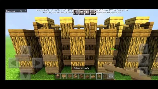 ПОСТРОИЛ 5 ЗАБОРОВ в Minecraft! смотреть онлайн