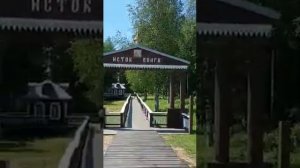 Тверская обл. исток реки Волга.