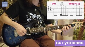 Черный кофе_Я ищу_вступление и аккорды