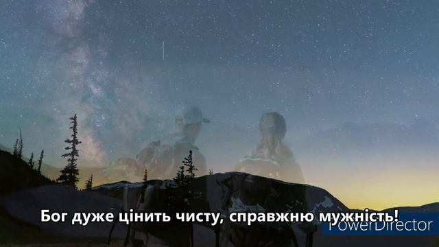 Авторський вірш про МУЖНІСТЬ смотреть онлайн