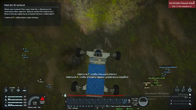 стрим по space engineers (прохождение) 3 смотреть онлайн