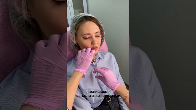 Контурная пластика подбородка. Моделируем идеальный овал лица с помощью филлеров смотреть онлайн