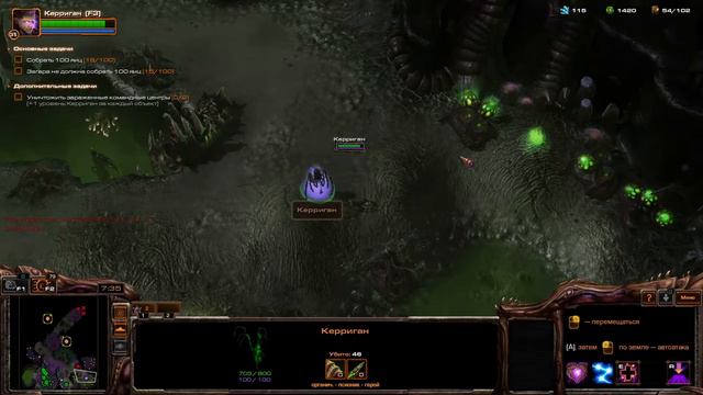 Прохождение StarCraft 2 Heart of the Swarm - Часть 10 - Захват власти смотреть онлайн